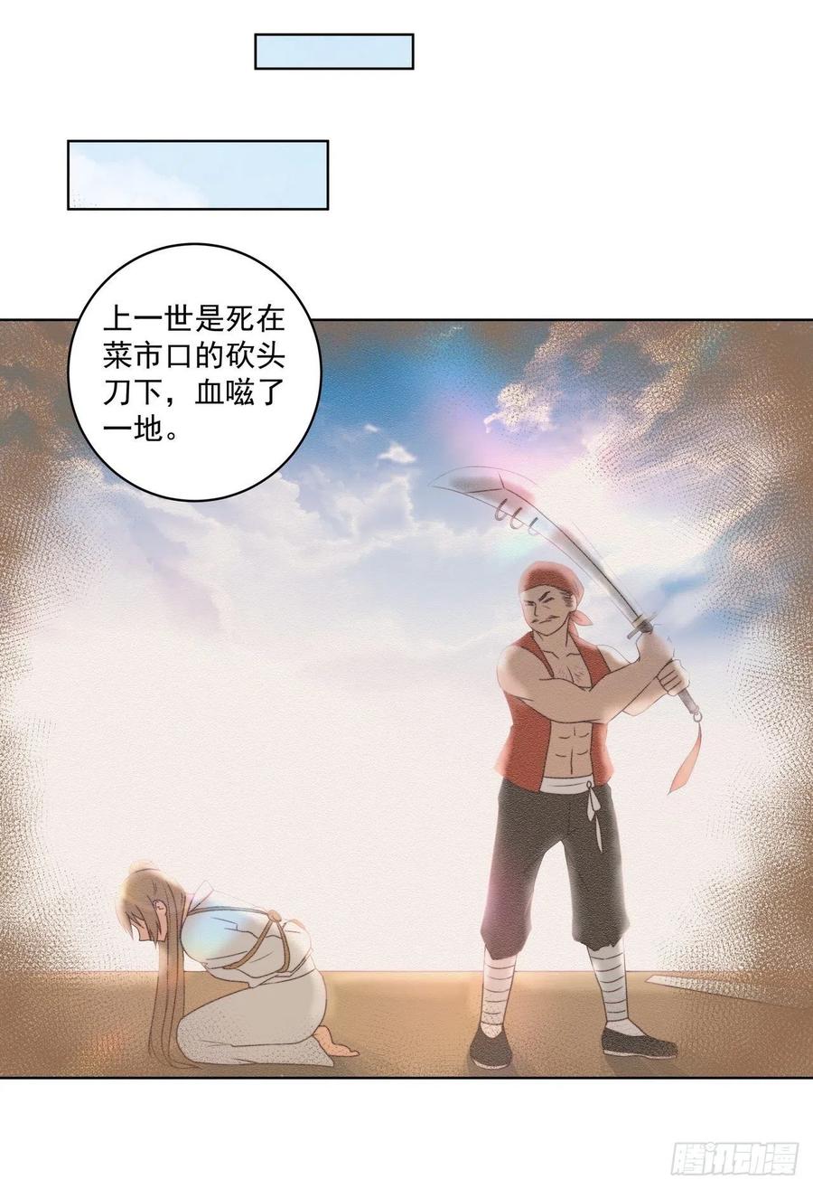 第194回 继位大典-第194话