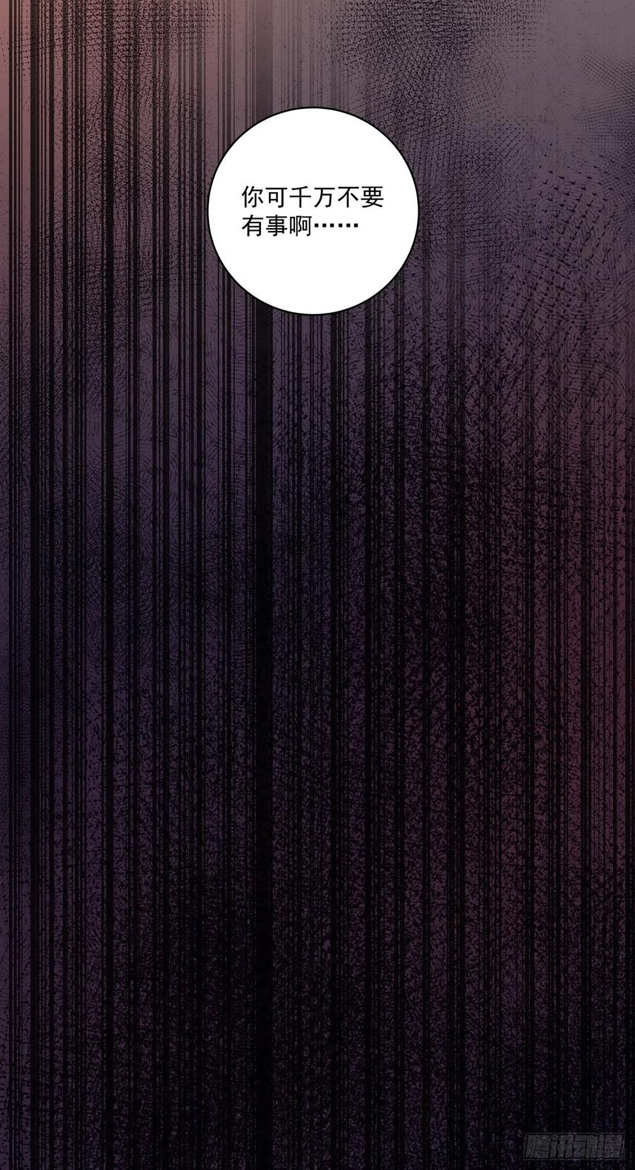 第194回 继位大典-第194话