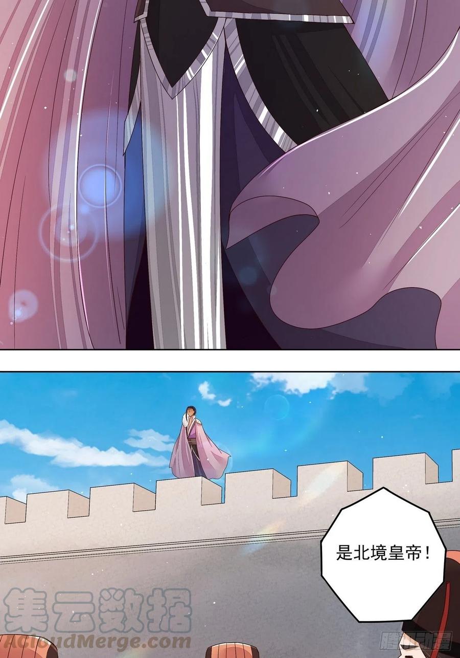 第196回 刺客-第196话