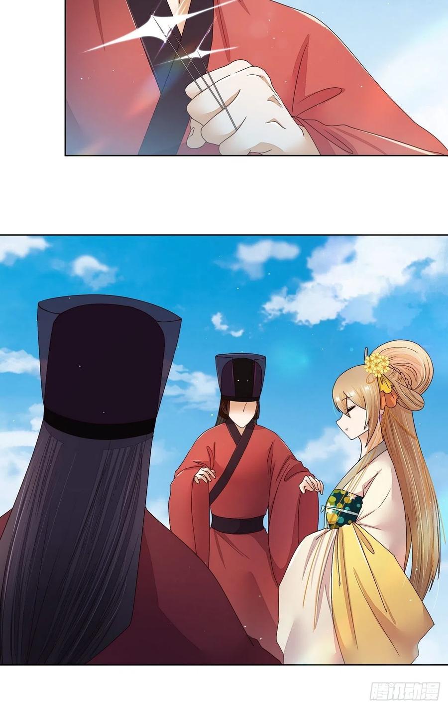 第196回 刺客-第196话