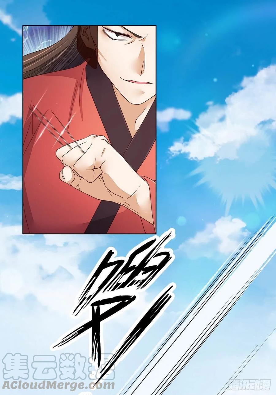 第196回 刺客-第196话