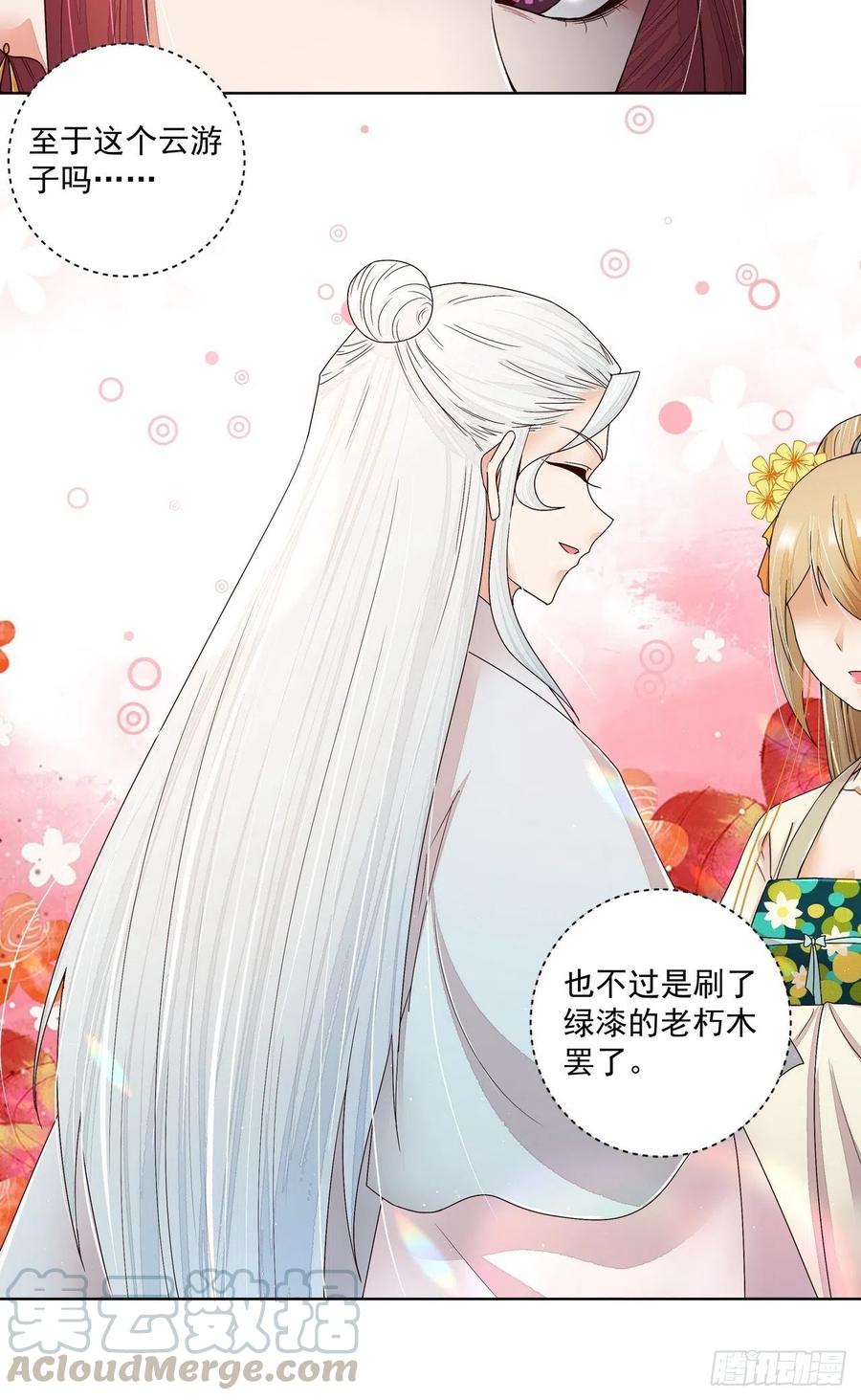 第198回 如假包换-第198话