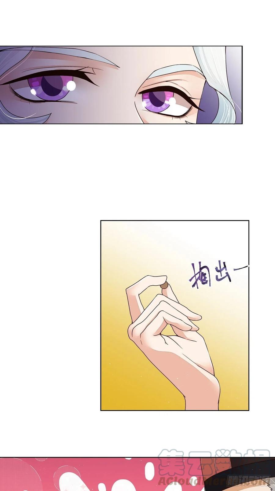 第198回 如假包换-第198话