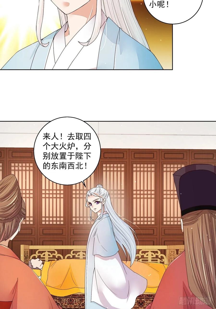 第200回 暗黑料理-第200话