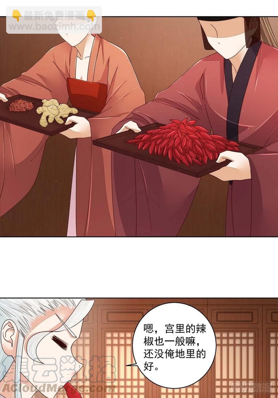 第200回 暗黑料理-第200话