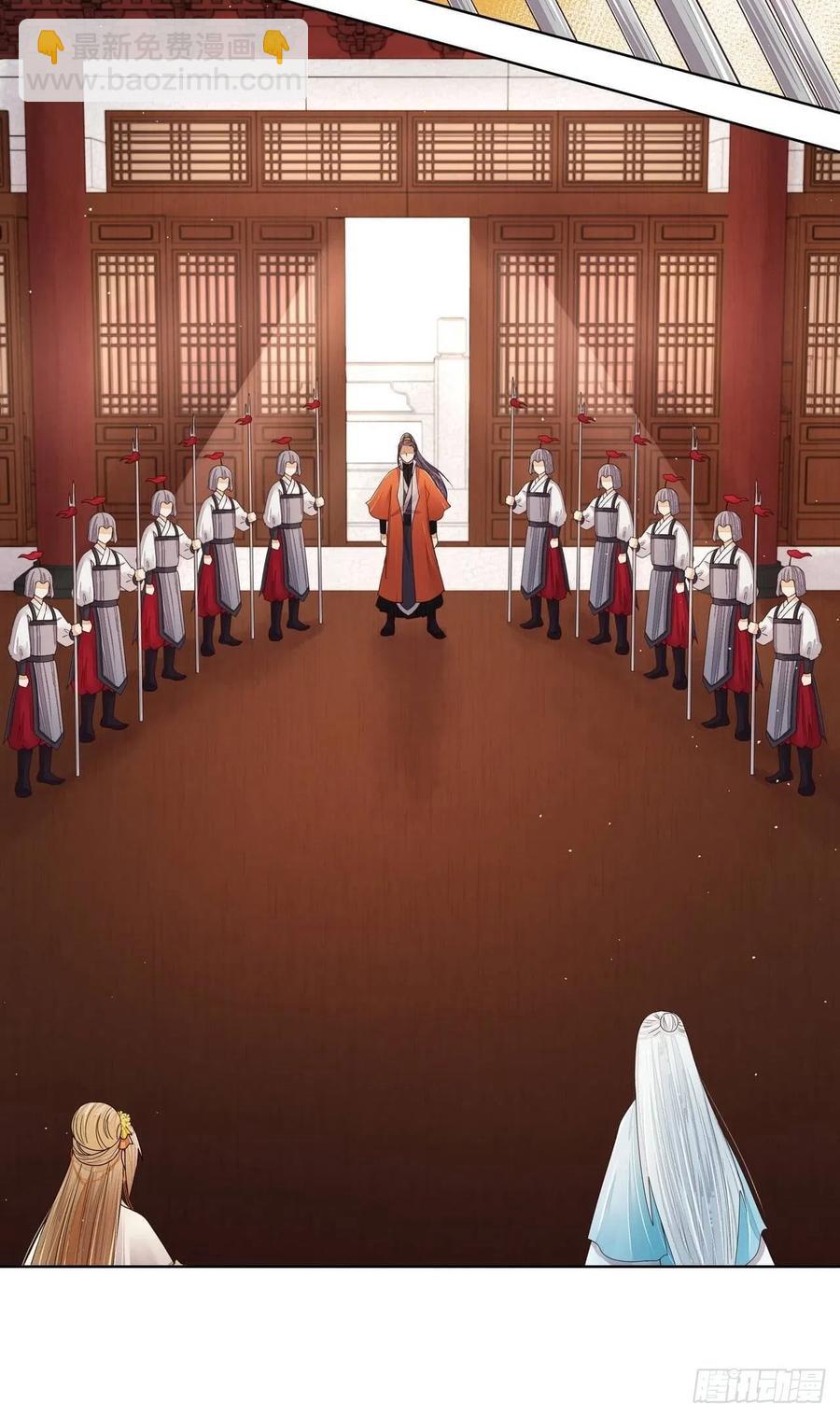 第202回 你们不会活到那一天-第202话