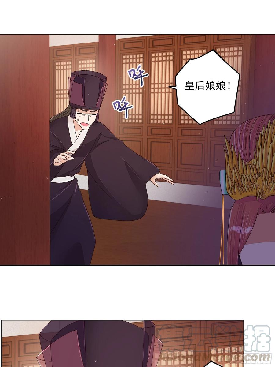 第204回 霍明城的剧本-第204话