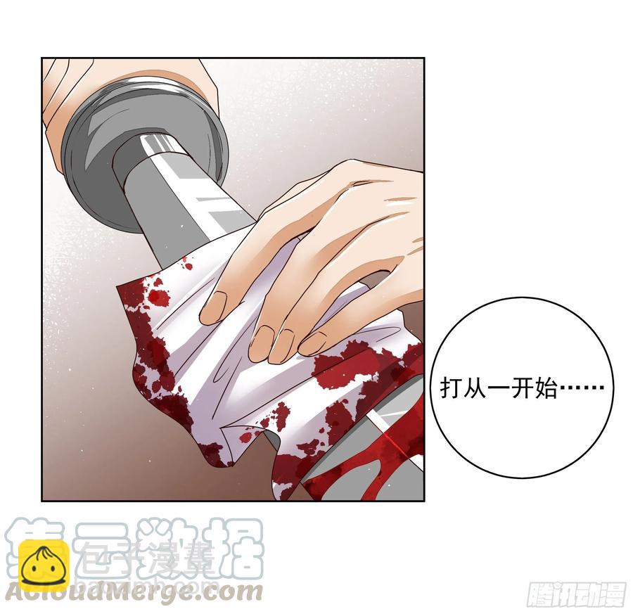 第204回 霍明城的剧本-第204话