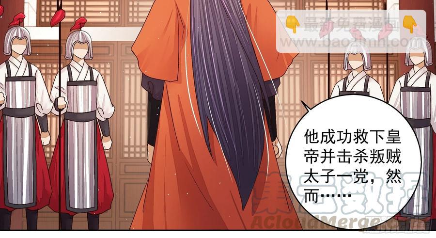 第204回 霍明城的剧本-第204话