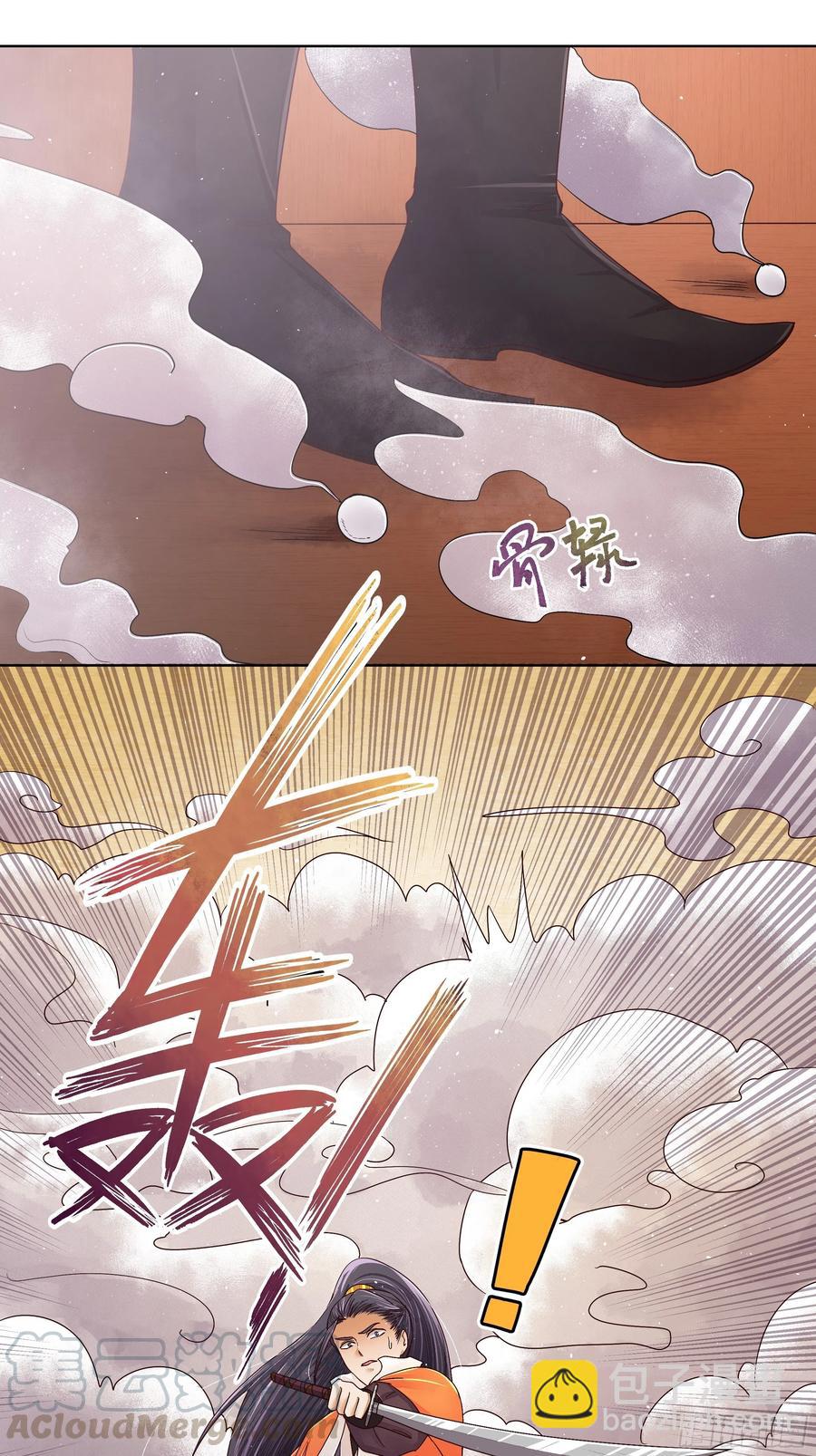 第204回 霍明城的剧本-第204话