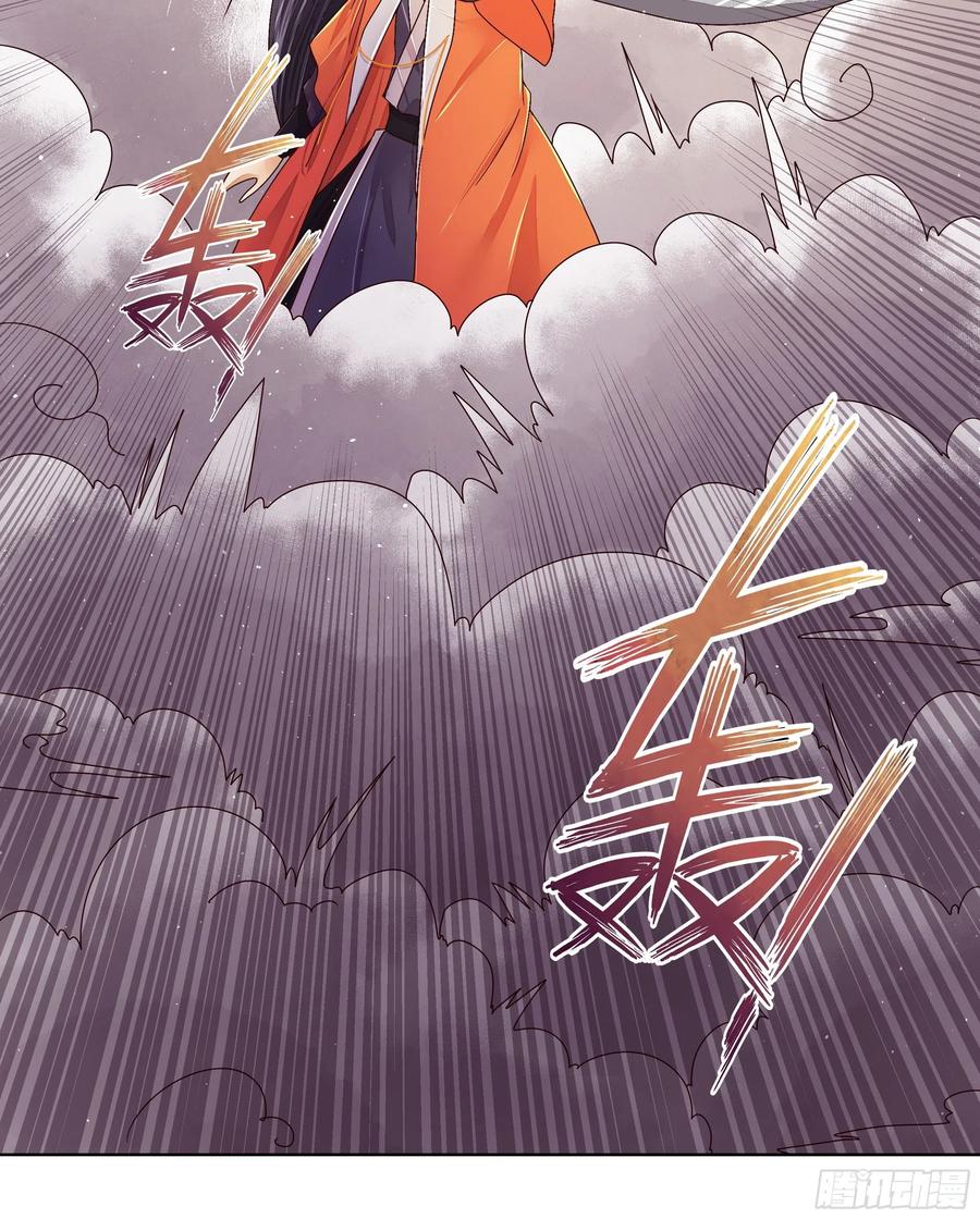 第204回 霍明城的剧本-第204话