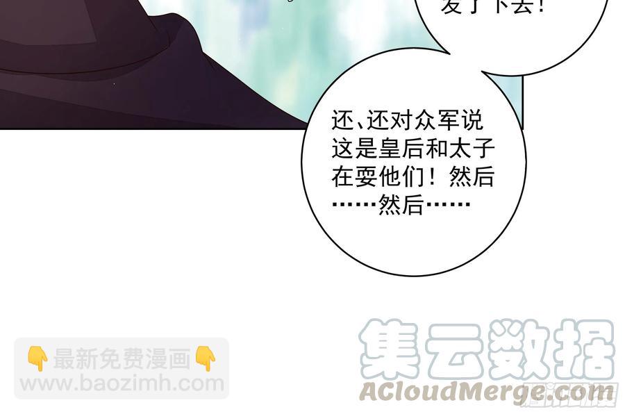 第204回 霍明城的剧本-第204话