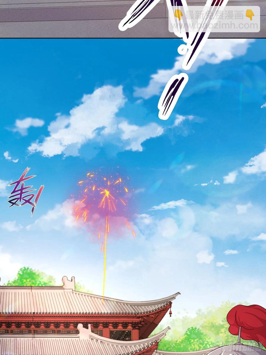 第206回 撤退-第206话