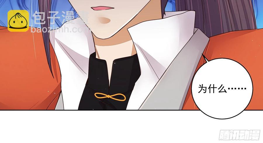 第206回 撤退-第206话