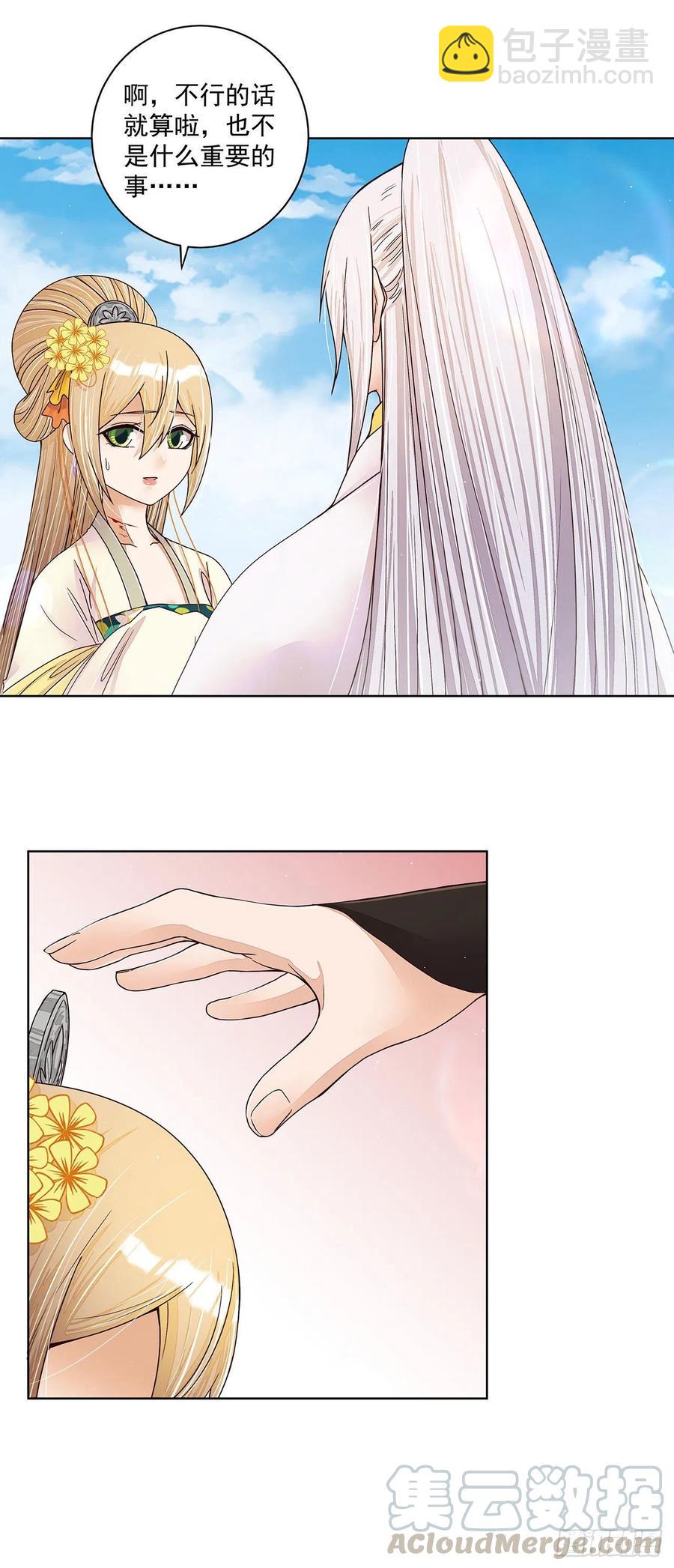 第208回 告别(1/2)-第208话