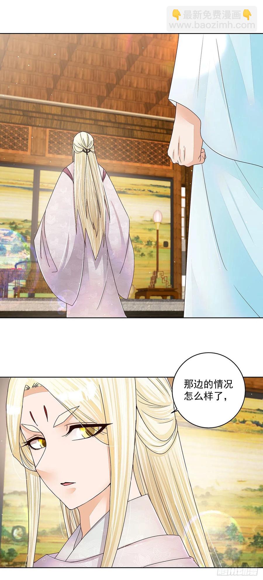 第210回 利益(1/2)-第210话