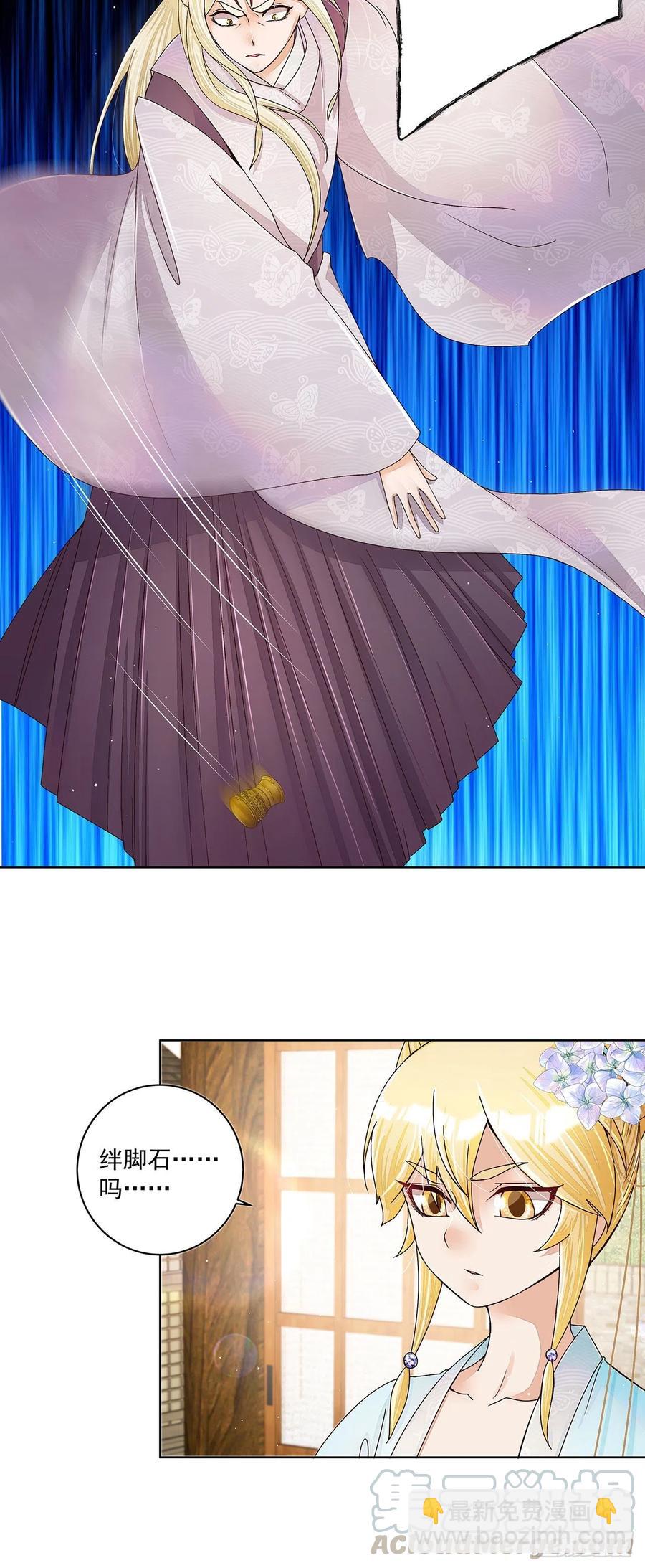 第210回 利益(1/2)-第210话