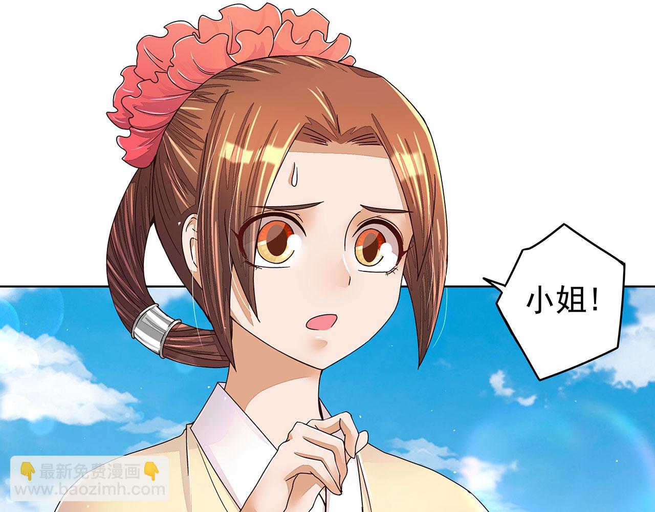 第210回 利益(1/2)-第210话