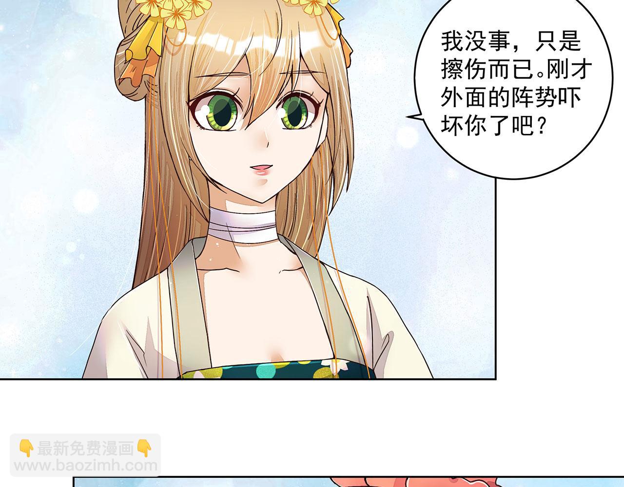 第210回 利益(1/2)-第210话