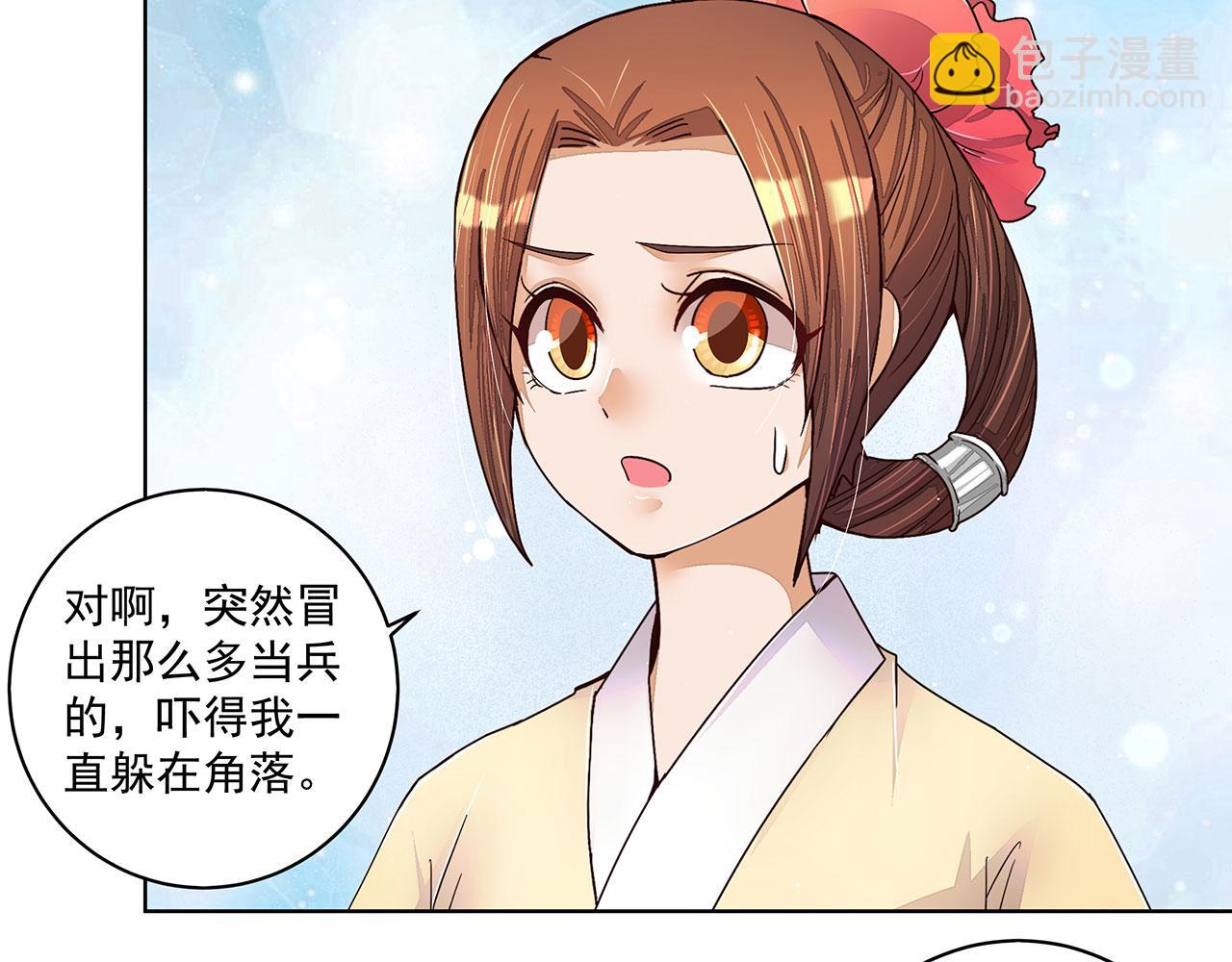 第210回 利益(1/2)-第210话