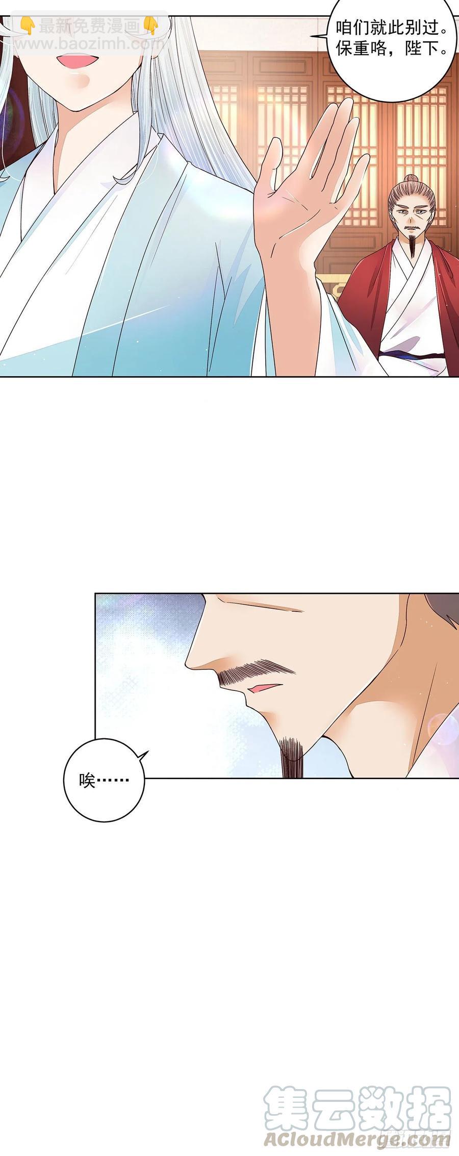 第210回 利益(1/2)-第210话