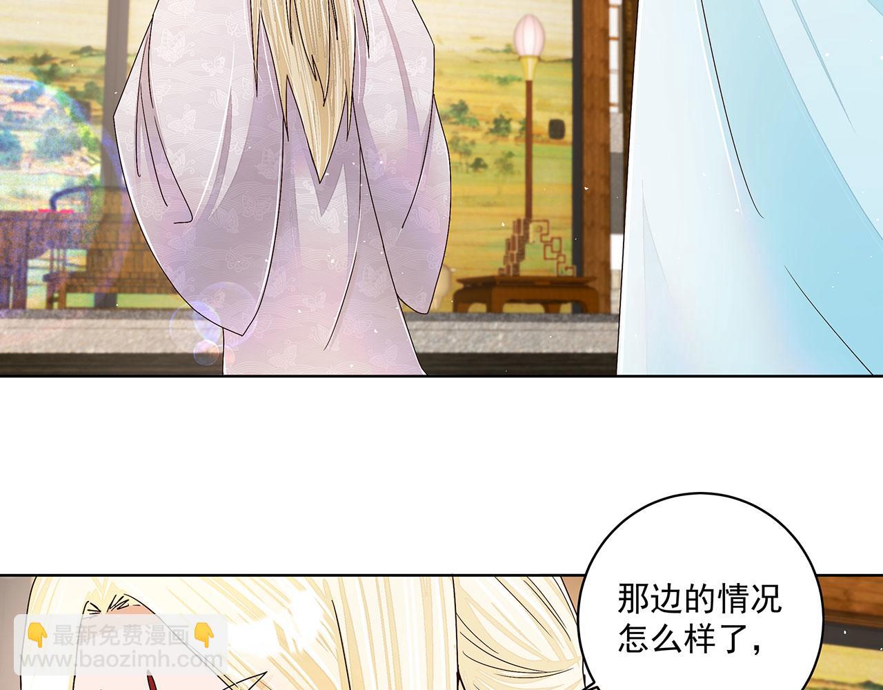 第210回 利益(1/2)-第210话