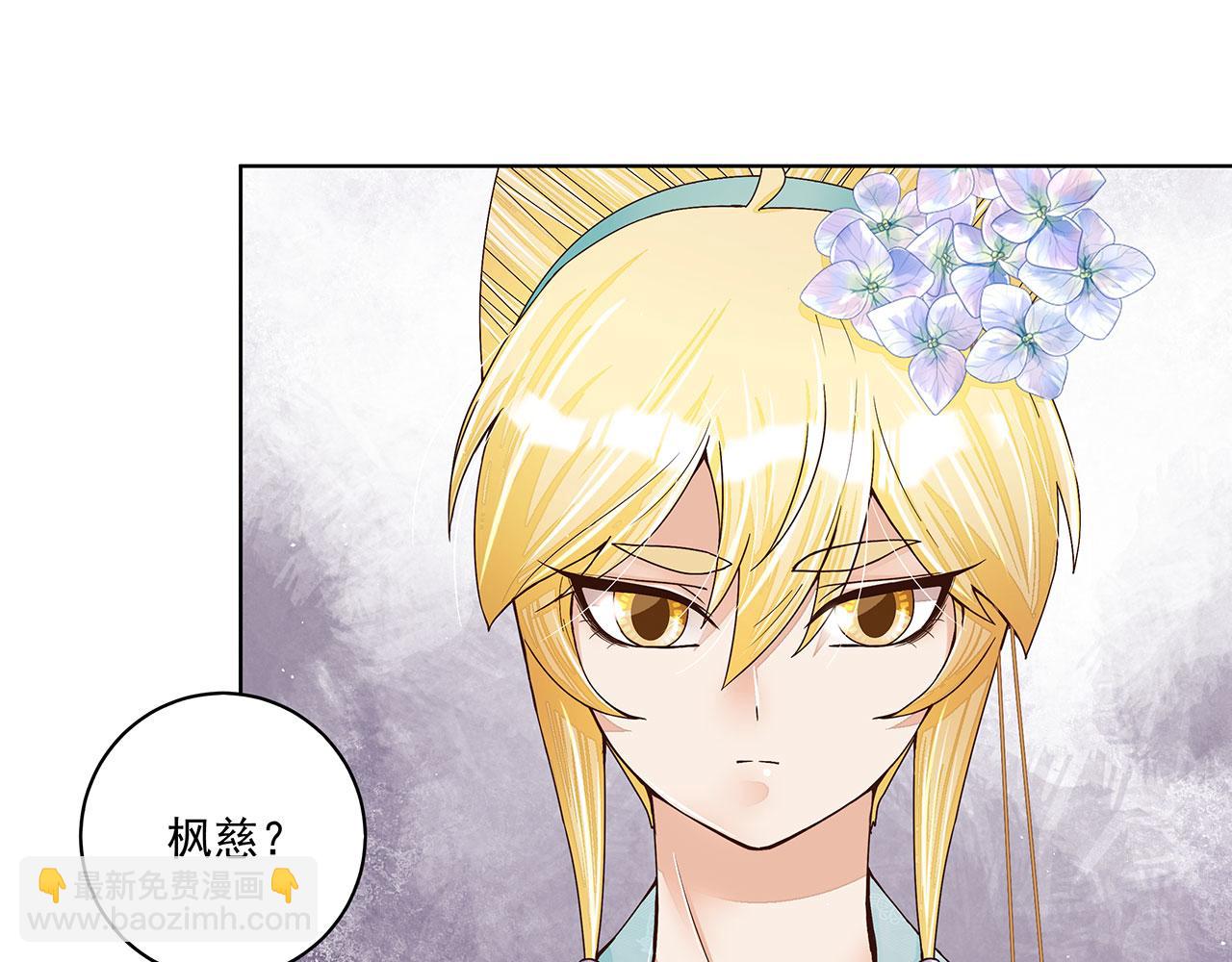 第210回 利益(1/2)-第210话