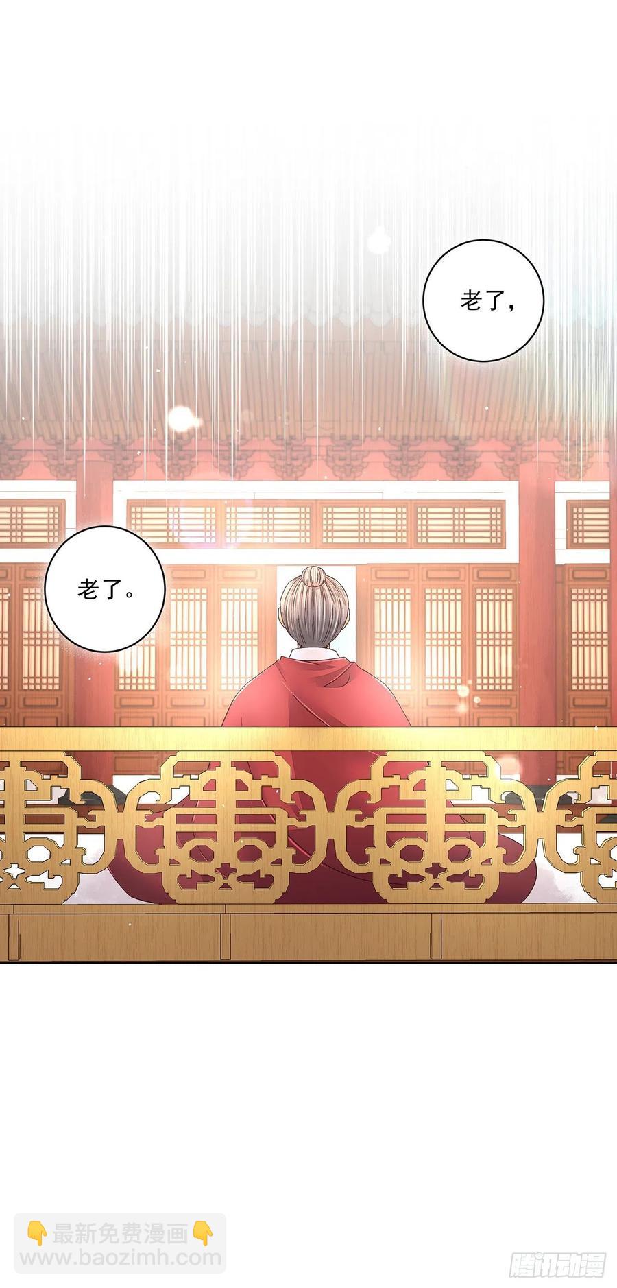 第210回 利益(1/2)-第210话