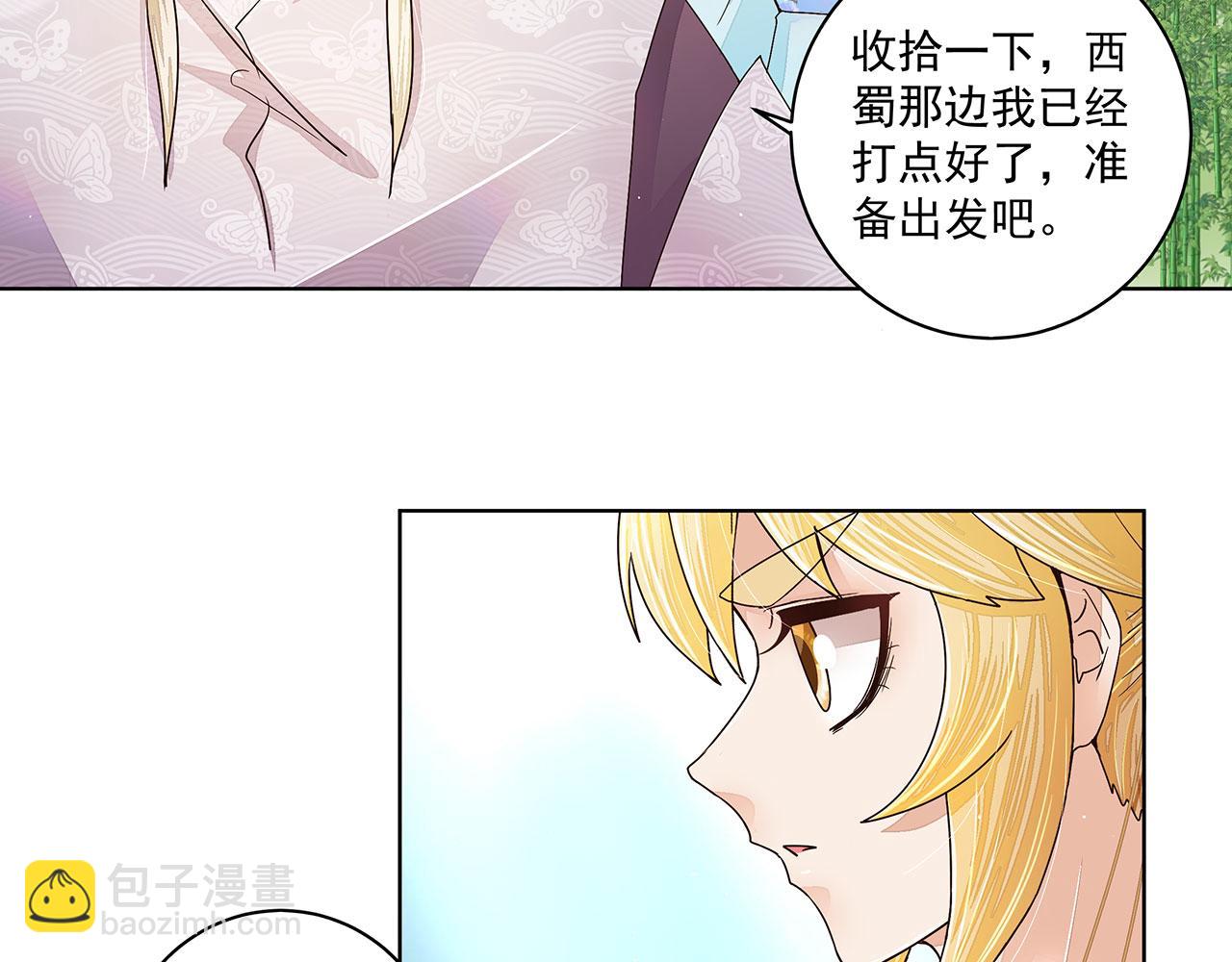 第210回 利益(1/2)-第210话