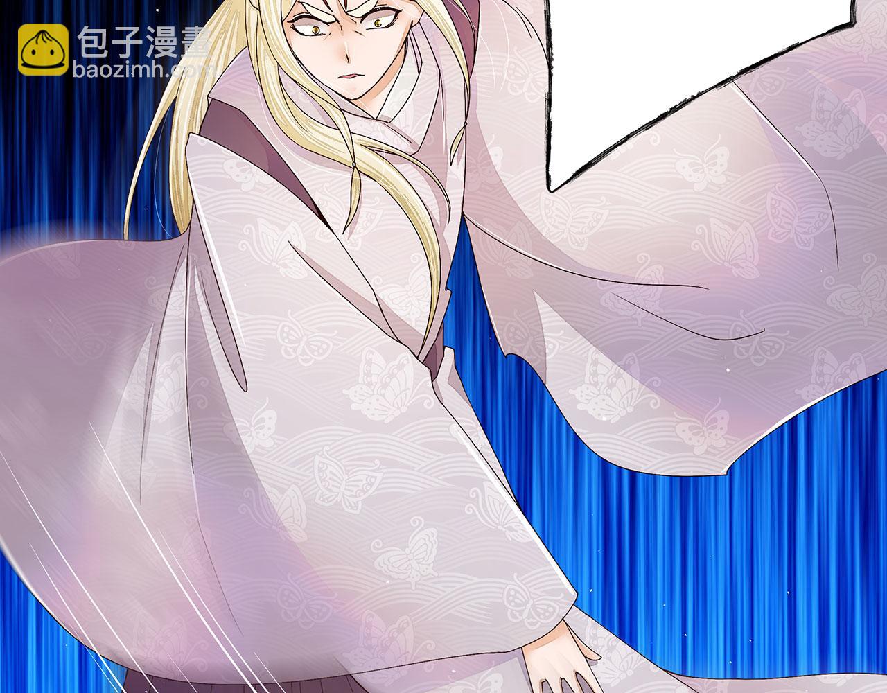 第210回 利益(1/2)-第210话