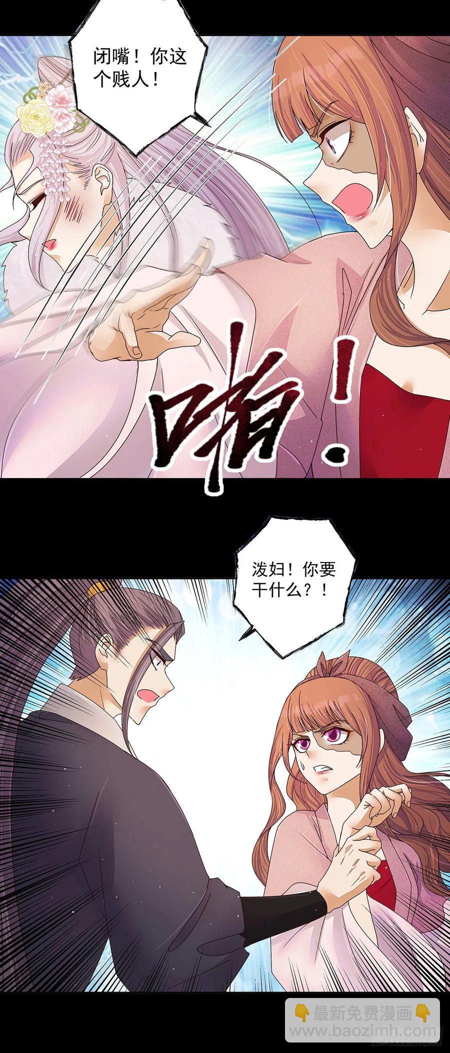 第212回 全剧终(1/2)-第212话