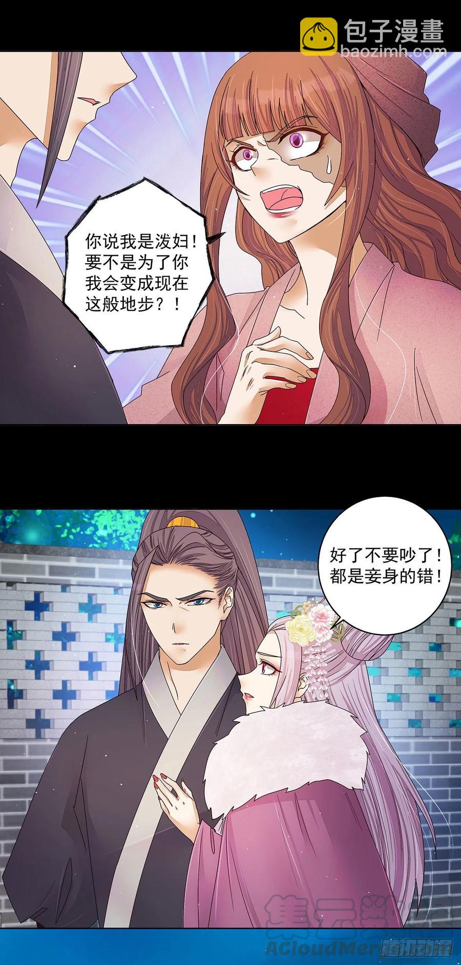 第212回 全剧终(1/2)-第212话