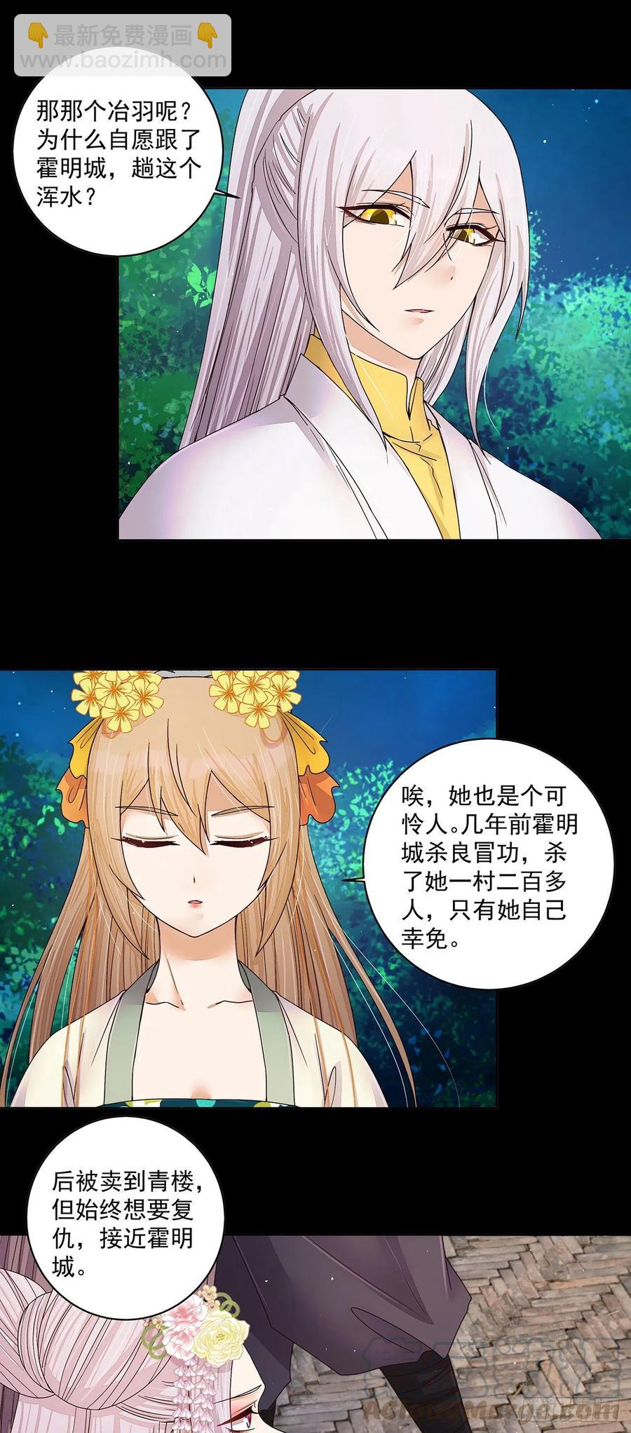 第212回 全剧终(1/2)-第212话