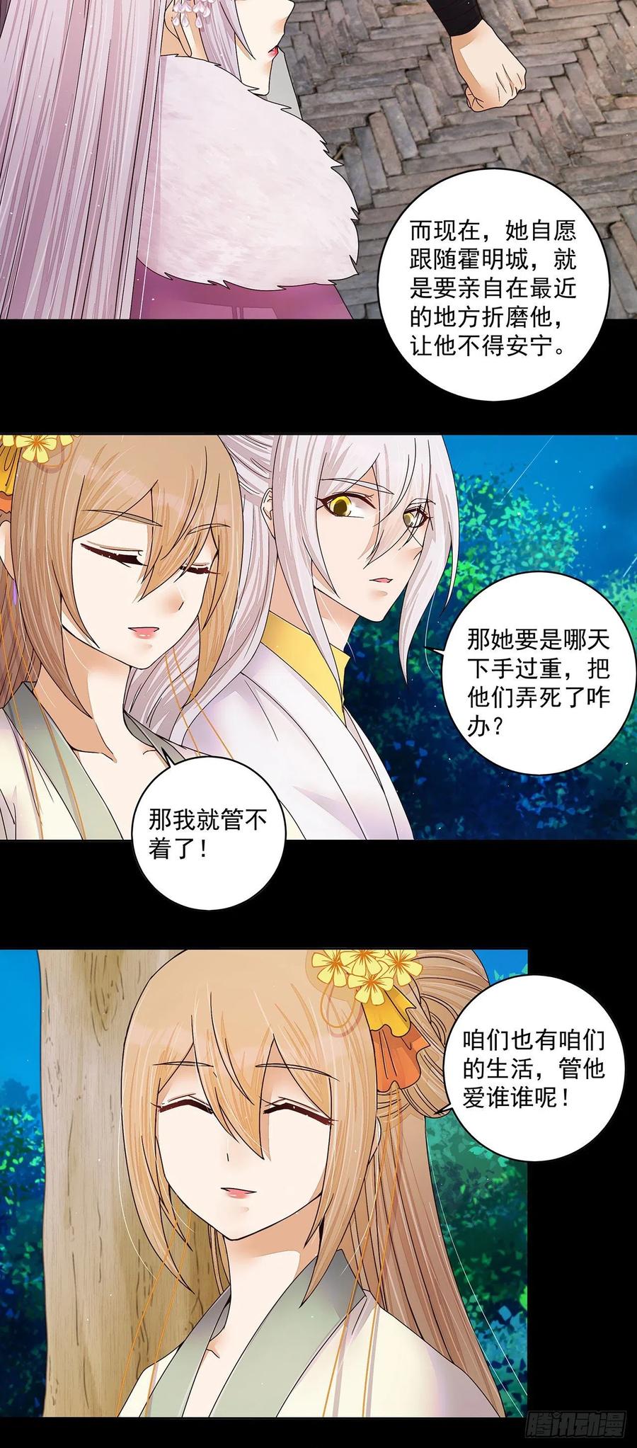 第212回 全剧终(1/2)-第212话