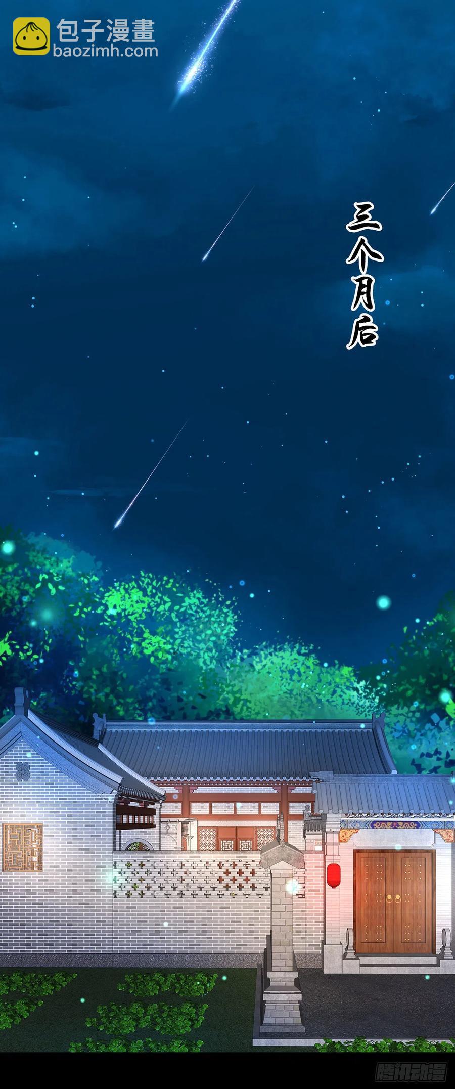 第212回 全剧终(1/2)-第212话