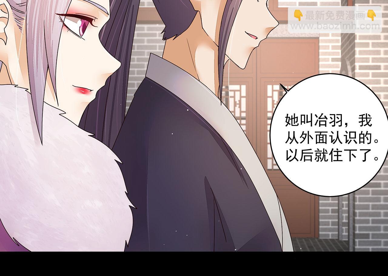 第212回 全剧终(1/2)-第212话