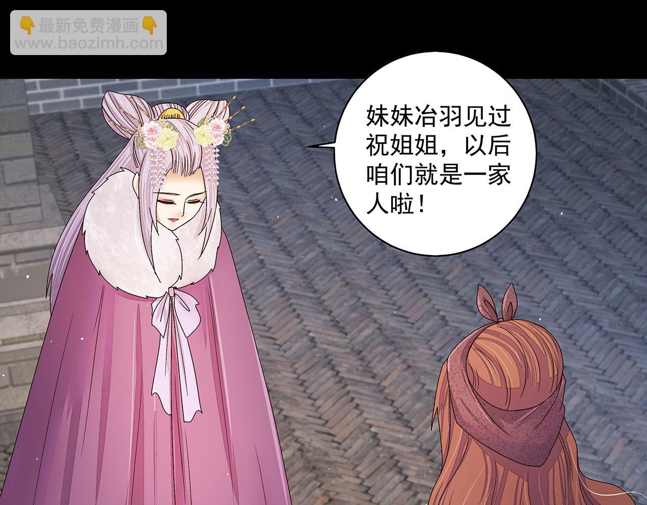 第212回 全剧终(1/2)-第212话