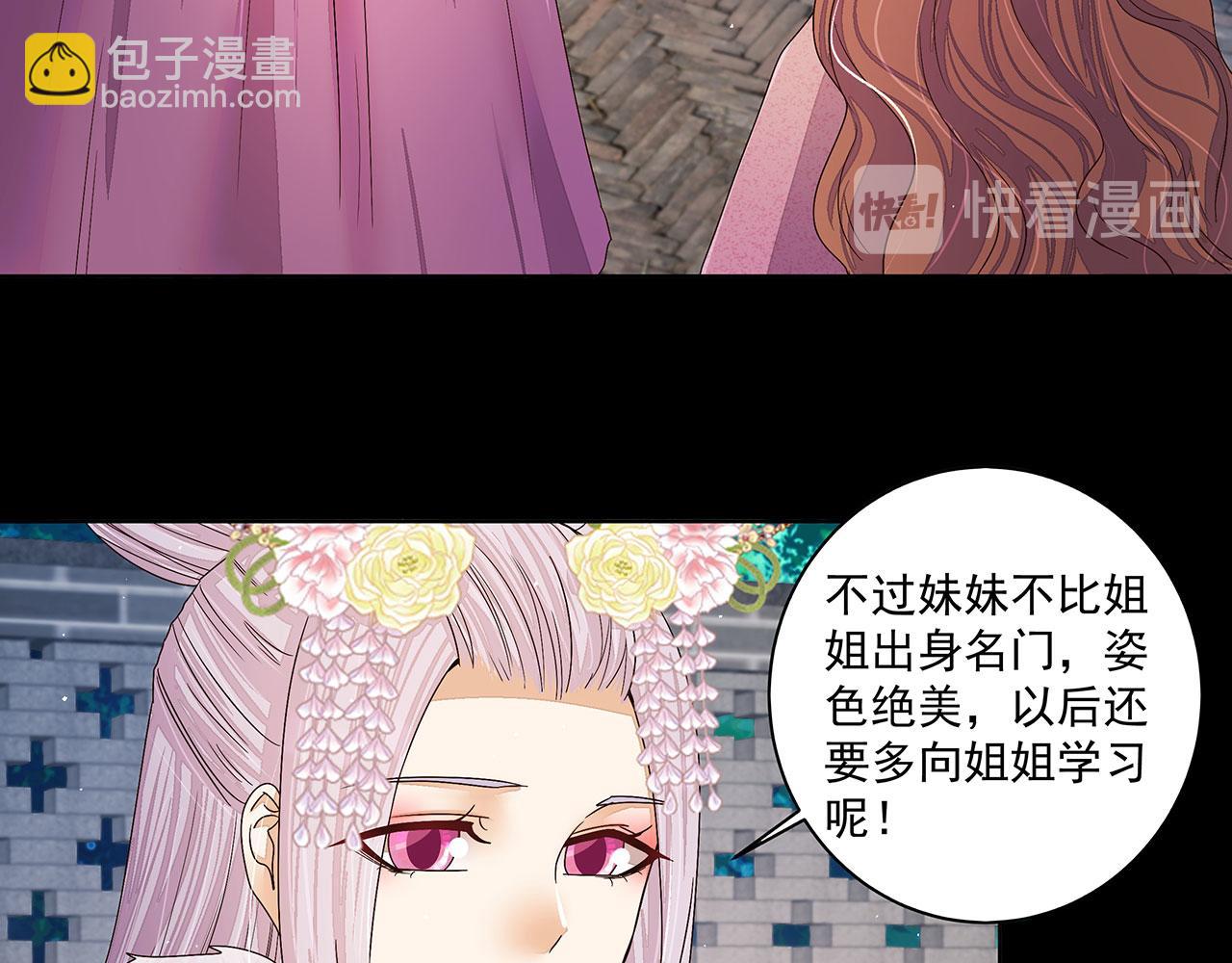 第212回 全剧终(1/2)-第212话