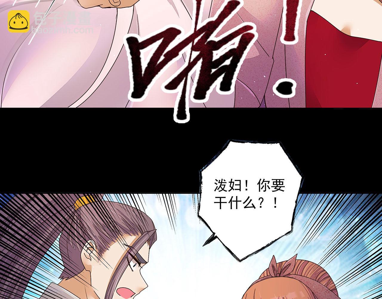 第212回 全剧终(1/2)-第212话