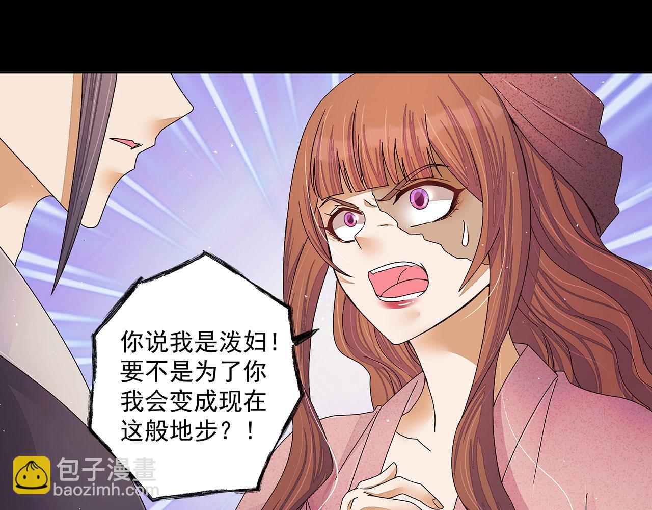 第212回 全剧终(1/2)-第212话