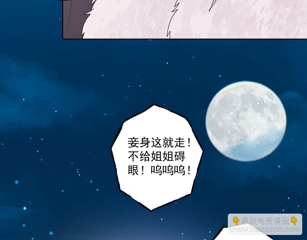 第212回 全剧终(1/2)-第212话