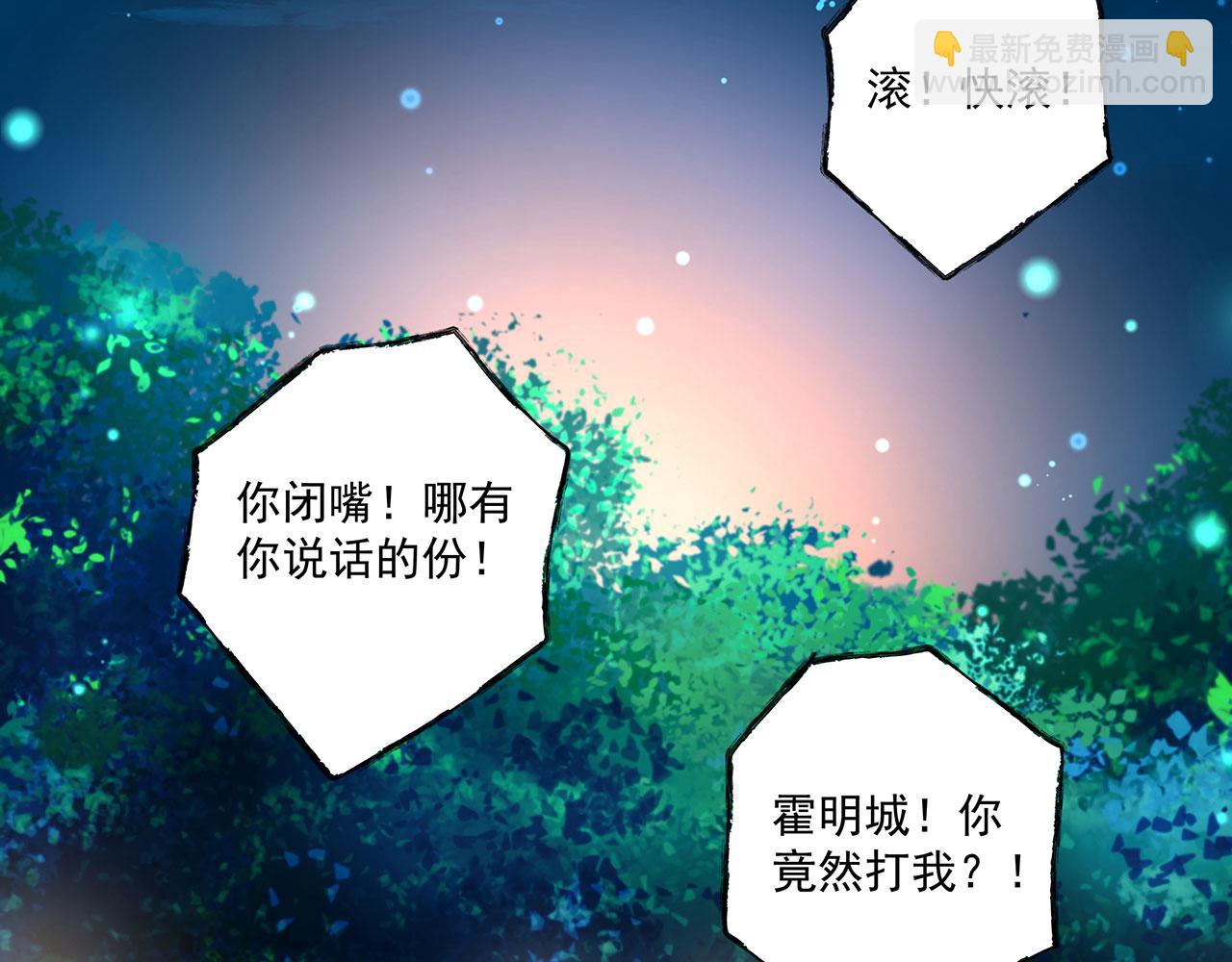 第212回 全剧终(1/2)-第212话