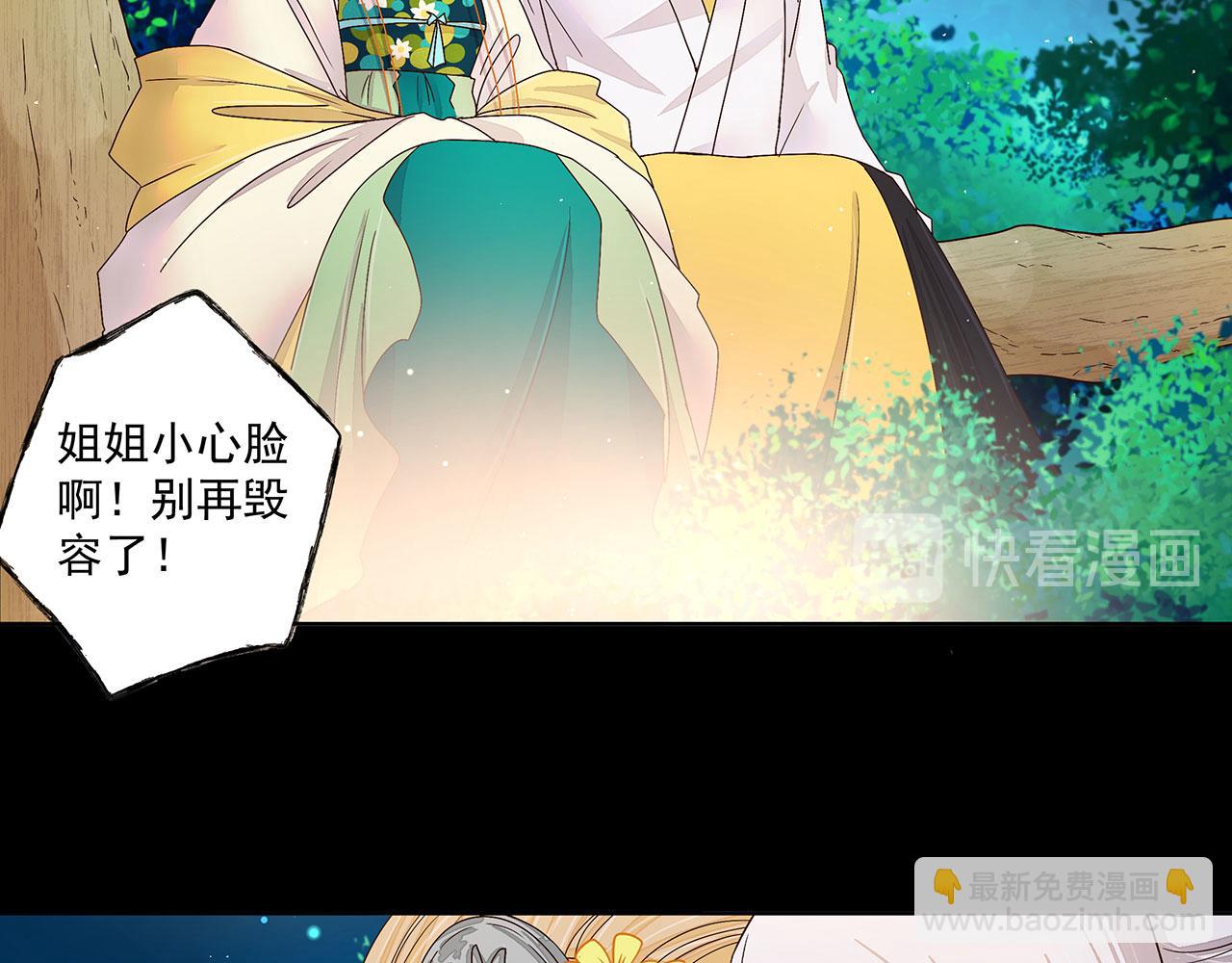 第212回 全剧终(1/2)-第212话