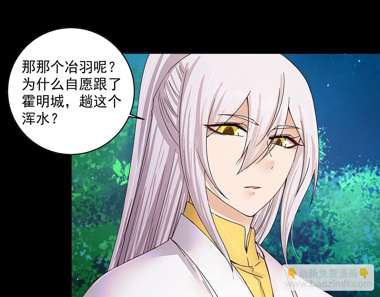 第212回 全剧终(1/2)-第212话