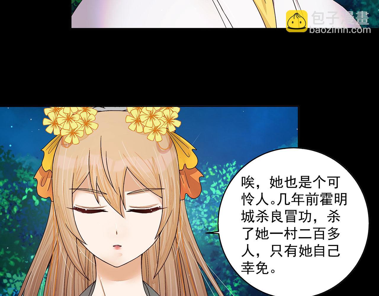 第212回 全剧终(1/2)-第212话