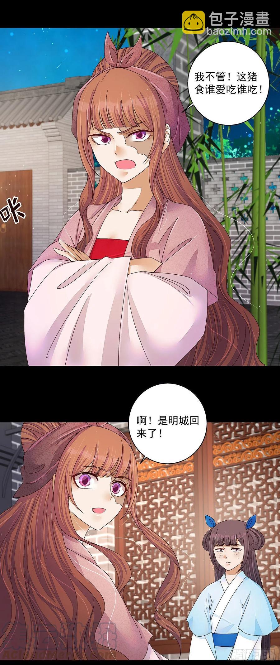 第212回 全剧终(1/2)-第212话