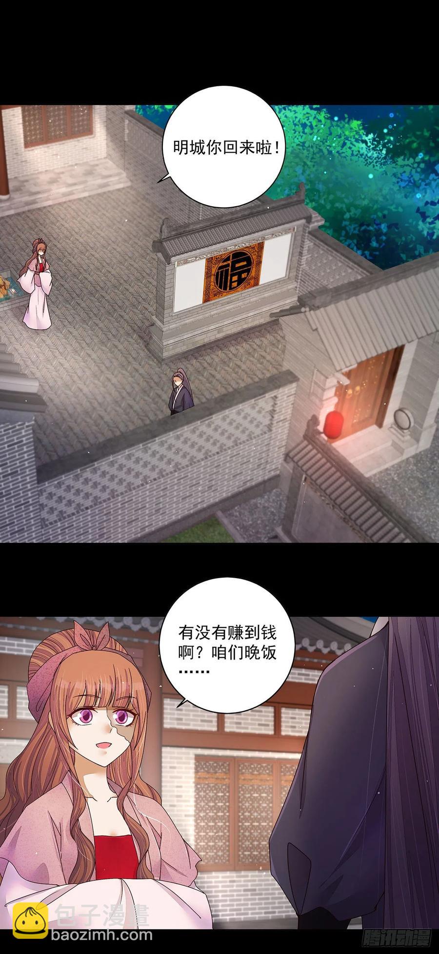 第212回 全剧终(1/2)-第212话