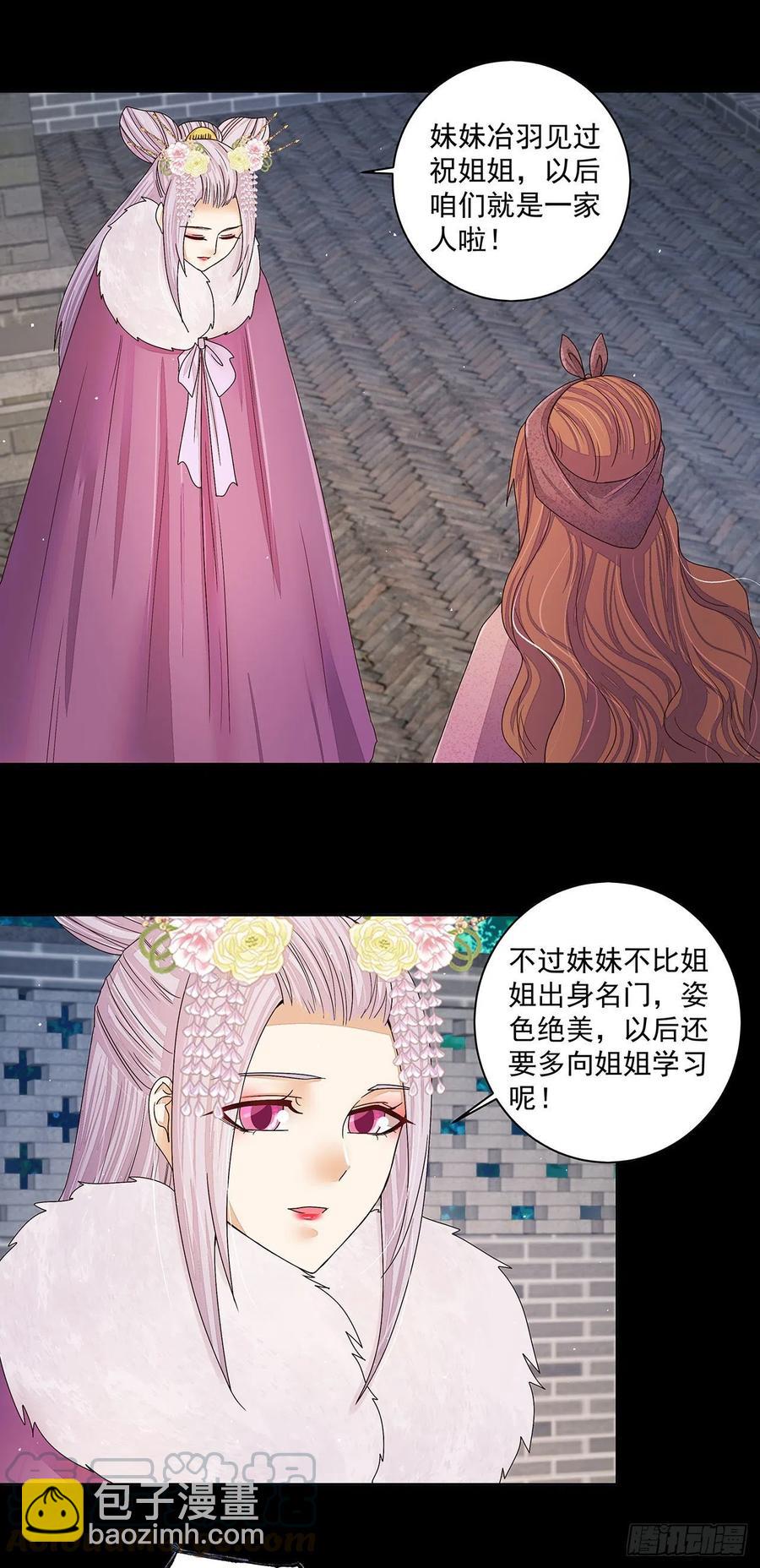 第212回 全剧终(1/2)-第212话