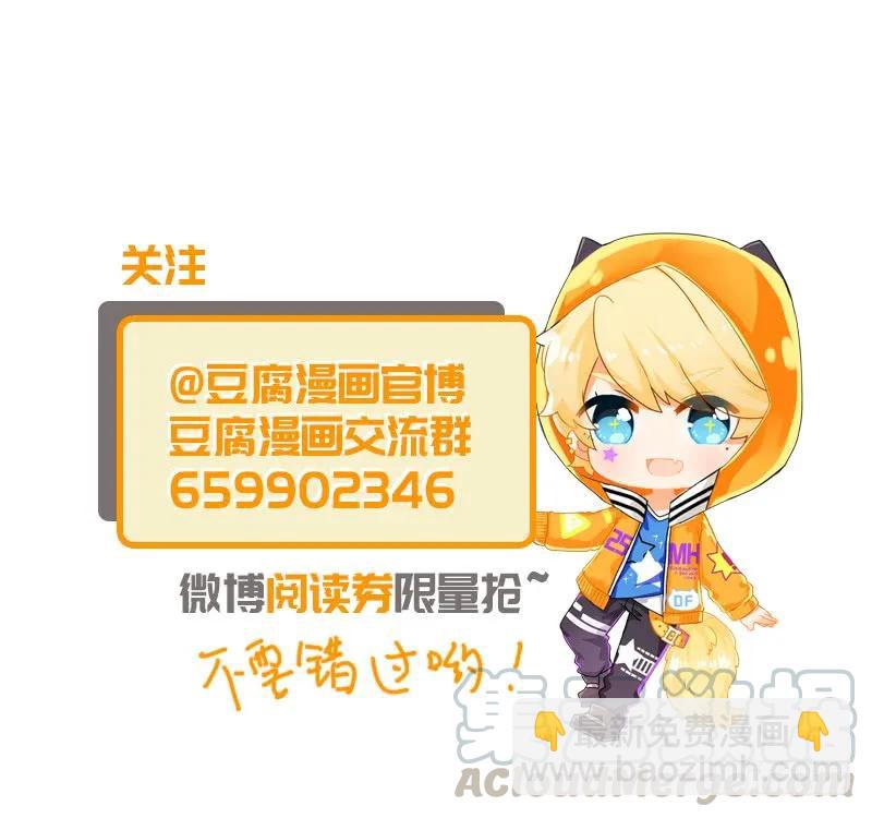 第26回 原来是他-第26话