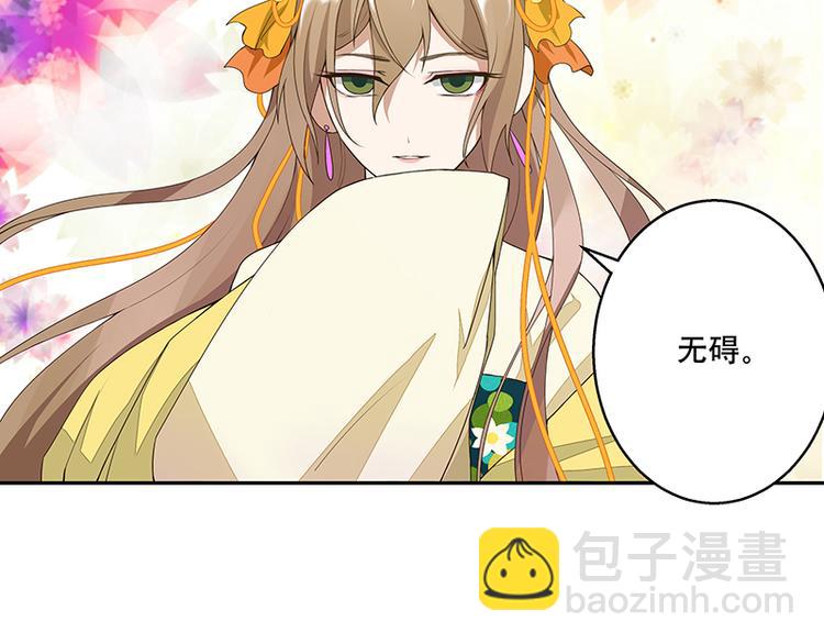 第4回隐忍-第4话